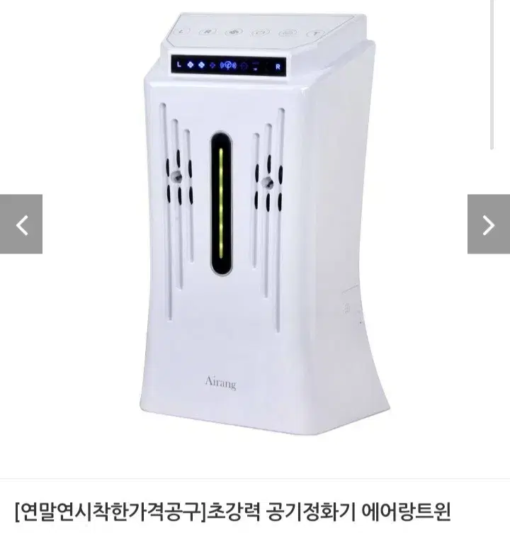 인기)초강력 공기청정기최저495000