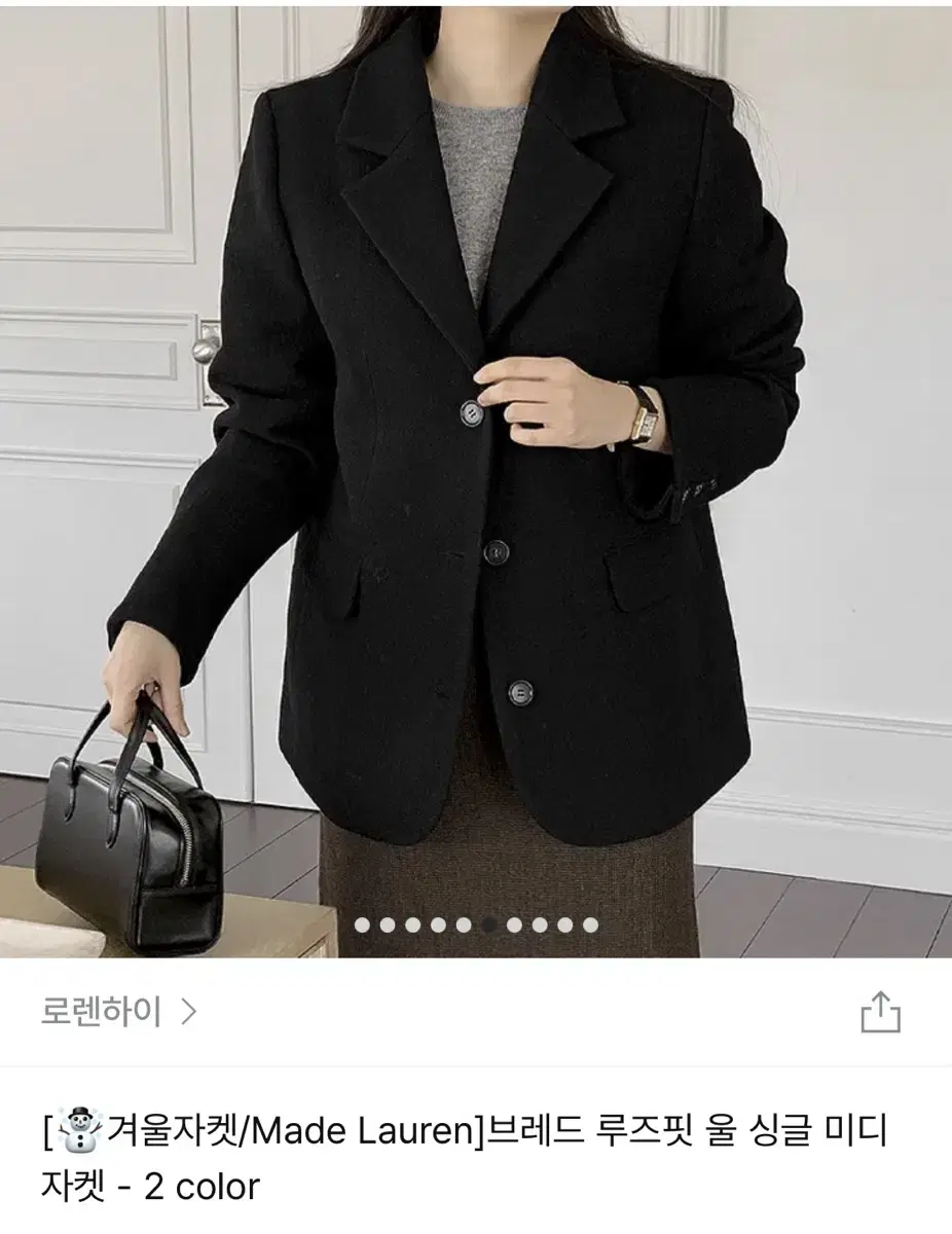 로렌하이울싱글자켓s사이즈