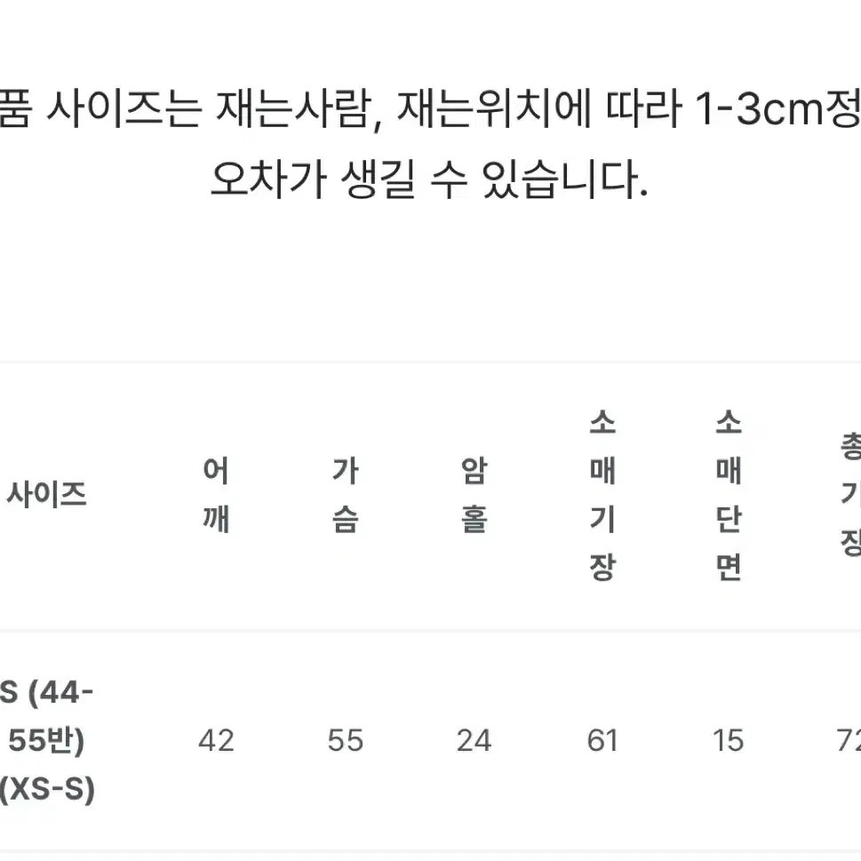 로렌하이울싱글자켓s사이즈