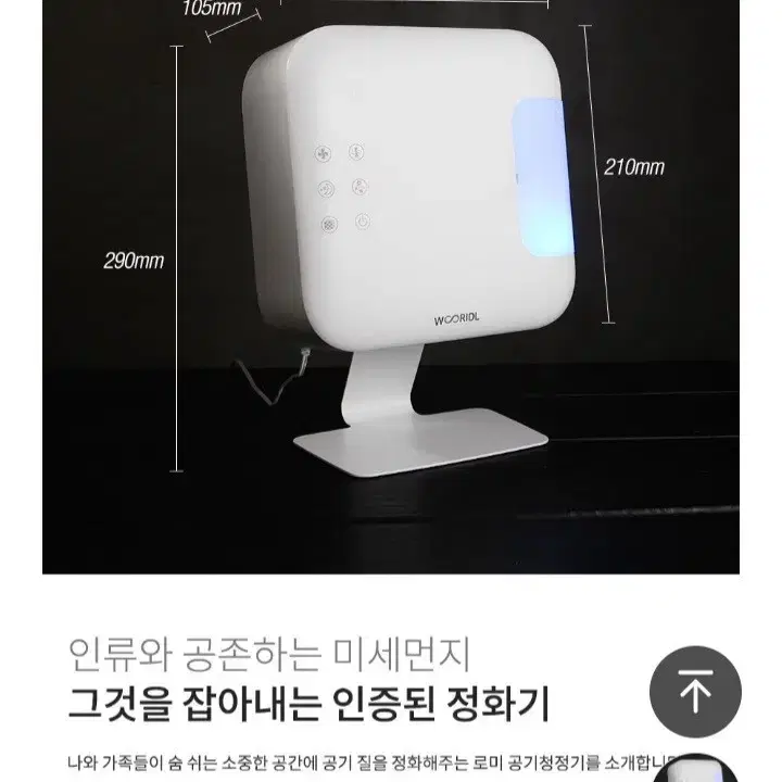 1+1)H13헤파필터 공기청정기