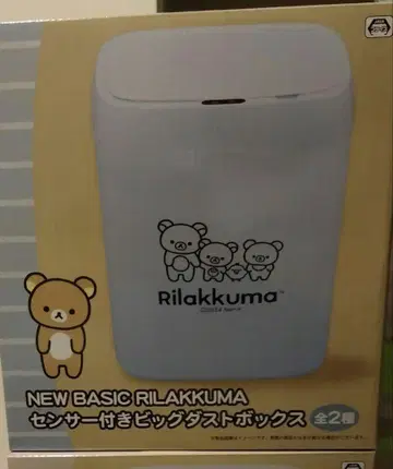 리락쿠마 센서가 장착된 BIG 더스트 박스