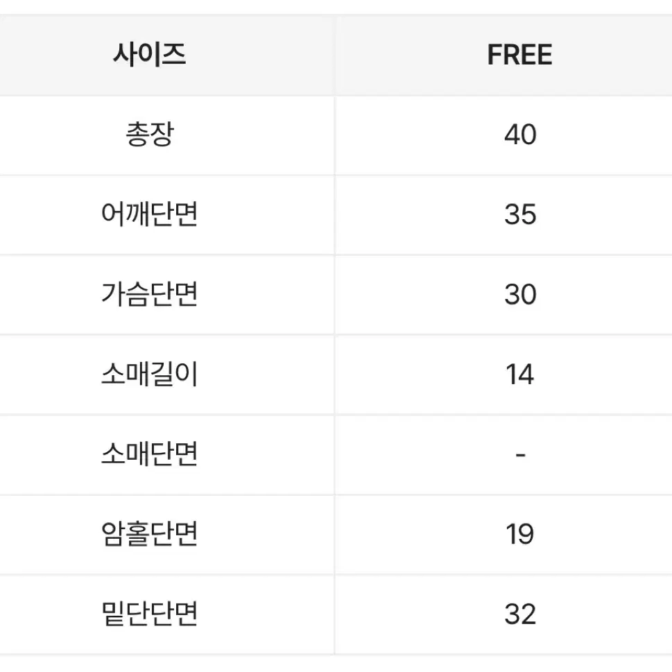 핑크 크롭티+생지 플리츠치마