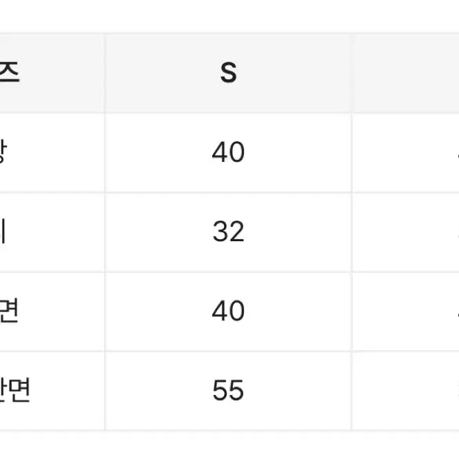 핑크 크롭티+생지 플리츠치마