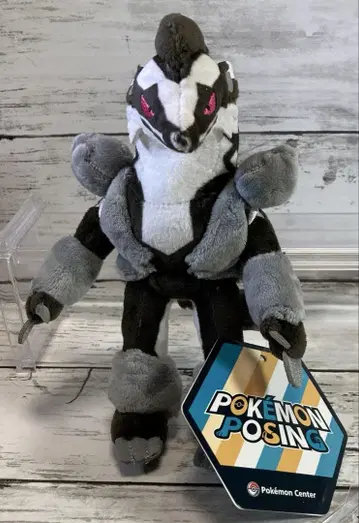 포켓몬센터 타치프사그마 포징 봉제 인형 택 포함 새상품