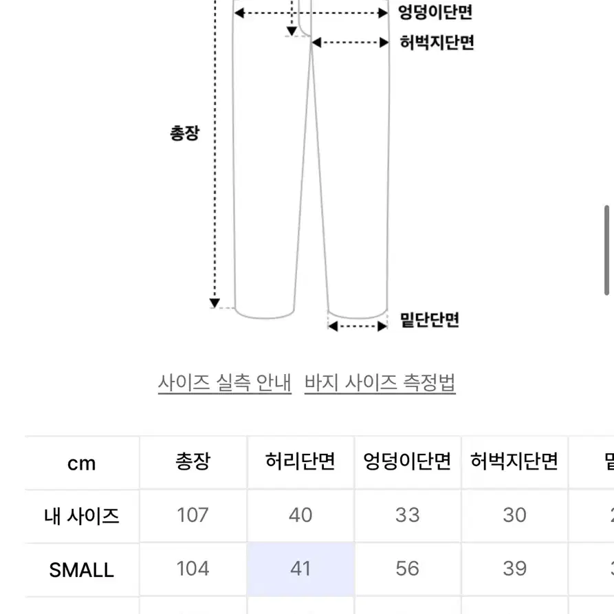 트래블 벌룬 팬츠 카키 라지 (L)