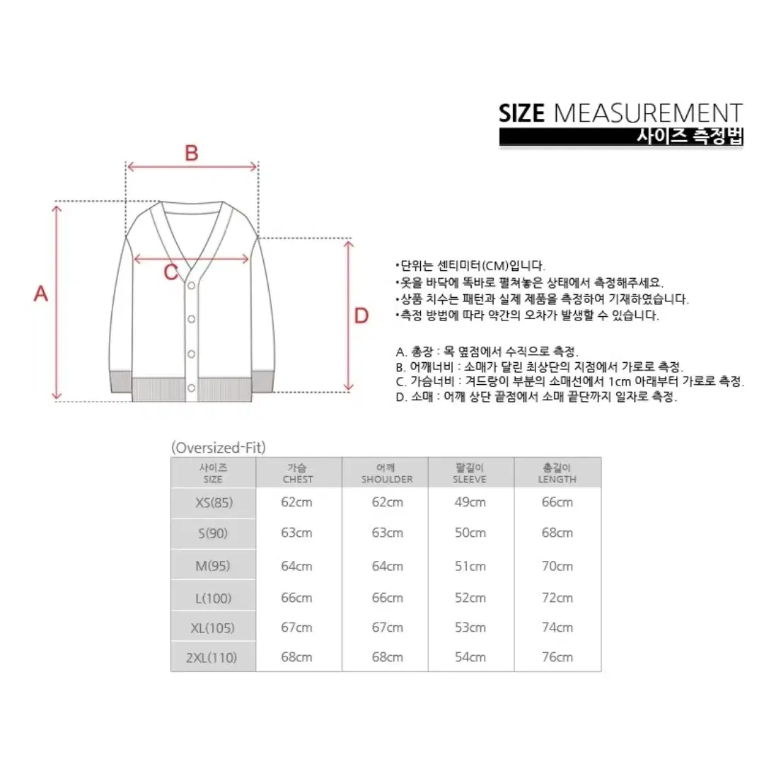 블론드나인 베이직 니트 가디건 M사이즈