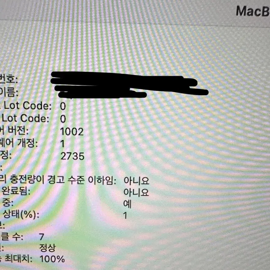 (애플케어o) 애플 맥북에어 m1 풀박스 배터리100