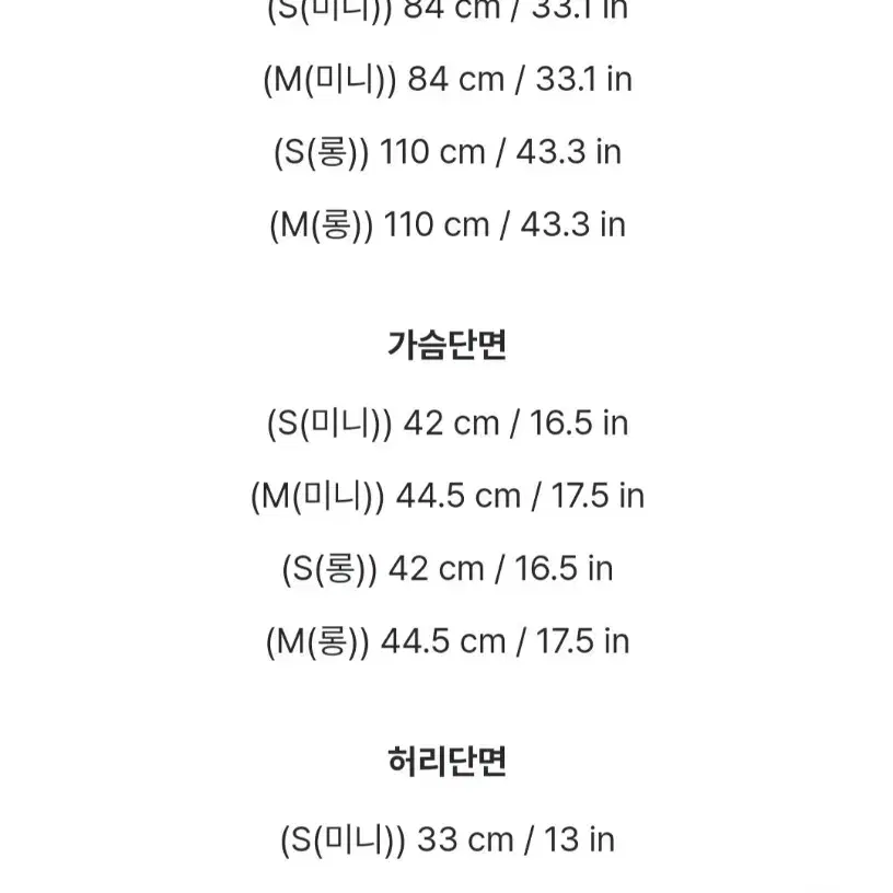 아뜨랑스 에르베 하트넥 a라인 롱원피스