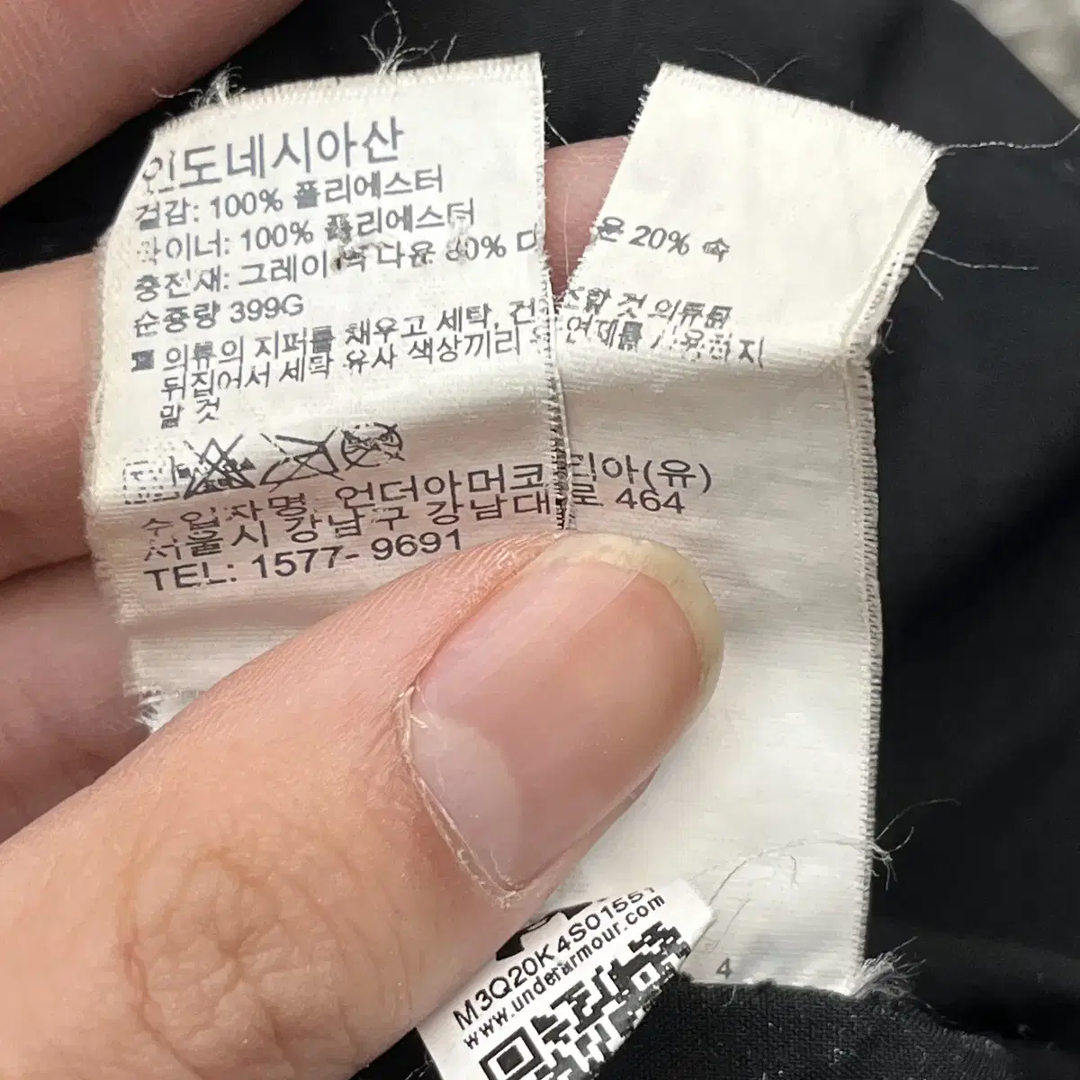 언더아머 오리털 롱패딩 (XL)