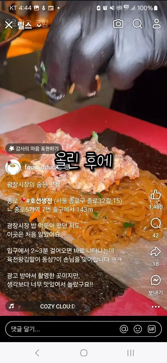 정품) K2 코볼트 800필 프리미엄 대장패딩 (헝가리구스&프리마로프트소