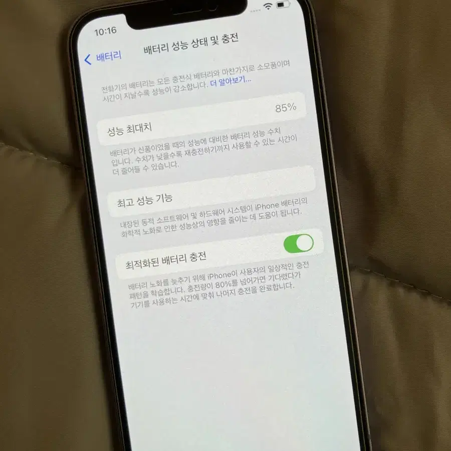 아이폰12 퍼플 128GB 상태 A~S급