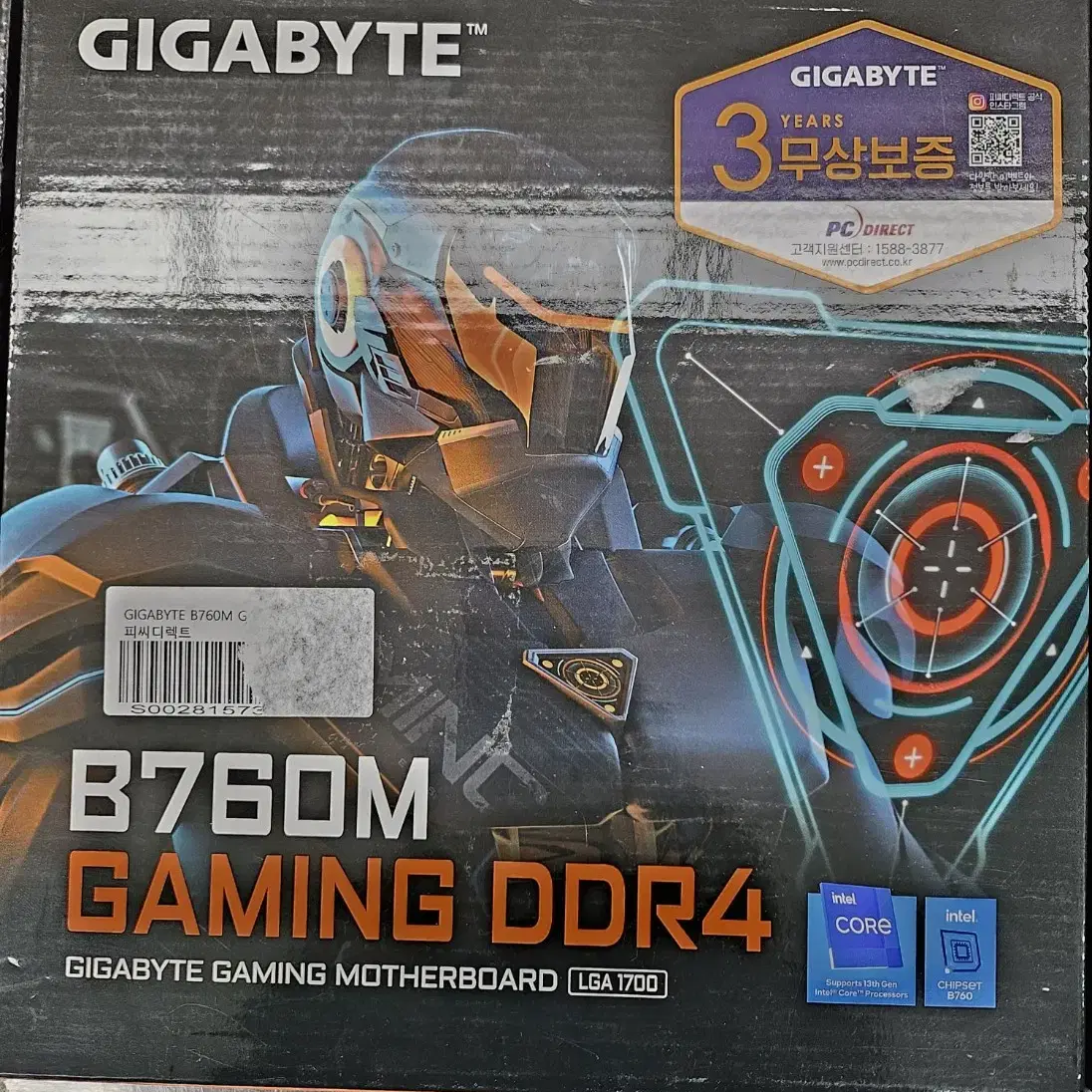 기가바이트 B760M GAMING DDR4 메인보드 팝니다