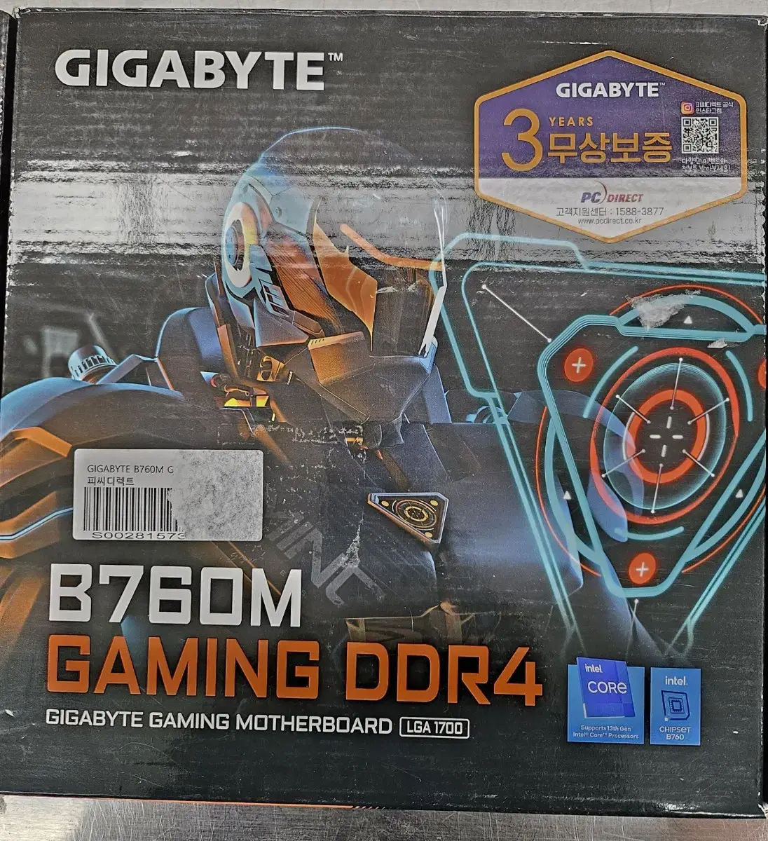 기가바이트 B760M GAMING DDR4 메인보드 팝니다