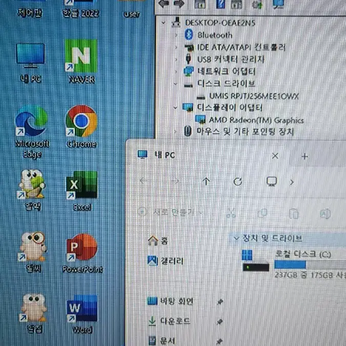 레노버노트북 Ryzen5 5500u