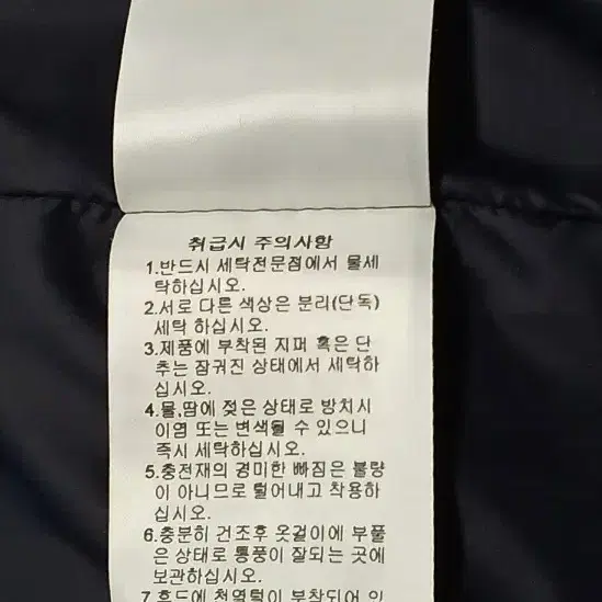 까스텔바작여성골프롱패딩정품거위털 95