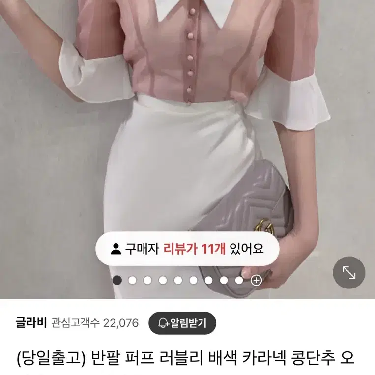 시스루 블라우스