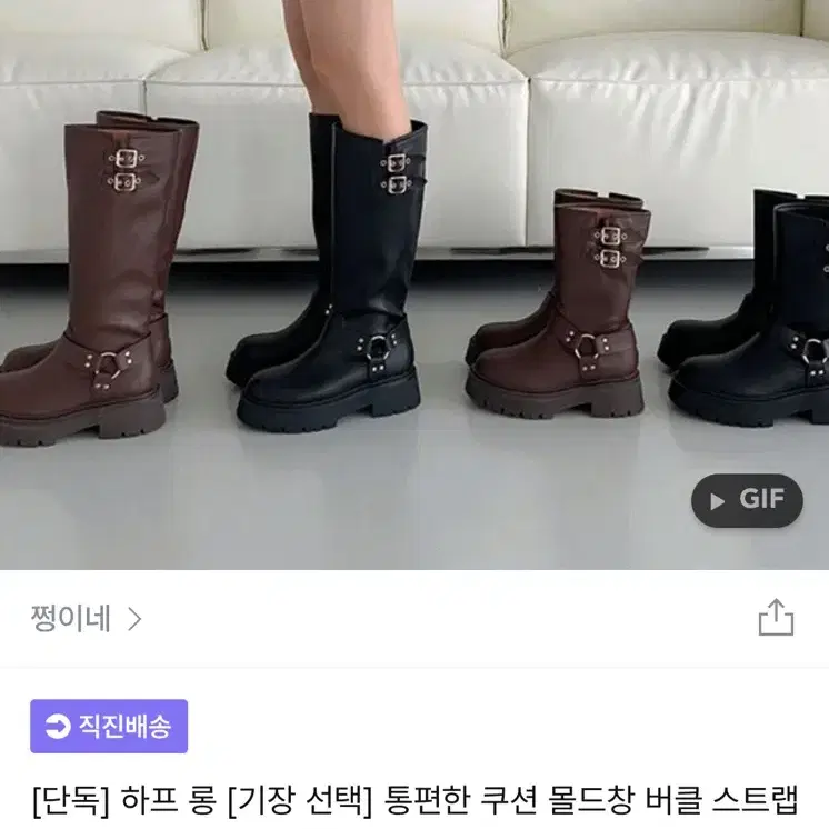 갈색 롱부츠 1회 착용