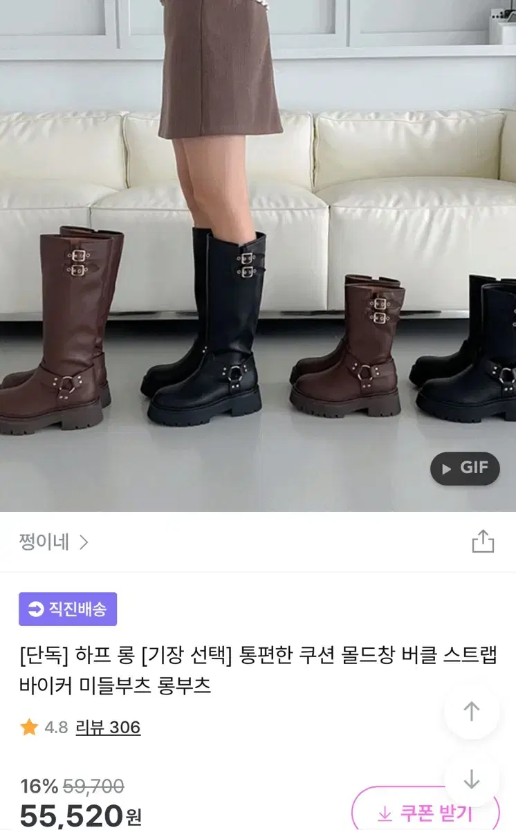 갈색 롱부츠 1회 착용