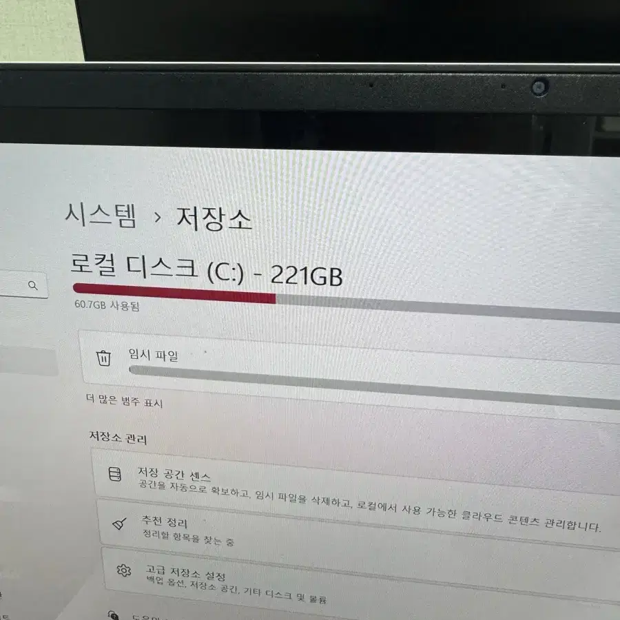 LG 그램 17인치 17Z90N-VA50K