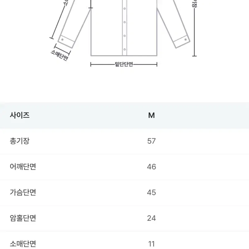 (무료배송) 크롭 블라우스