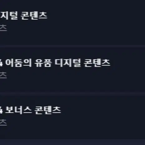 심즈 4 팩 37개 보유 계정 양도