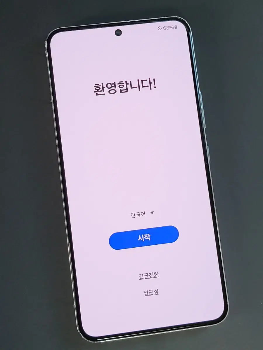 갤럭시 S22 256gb 화이트