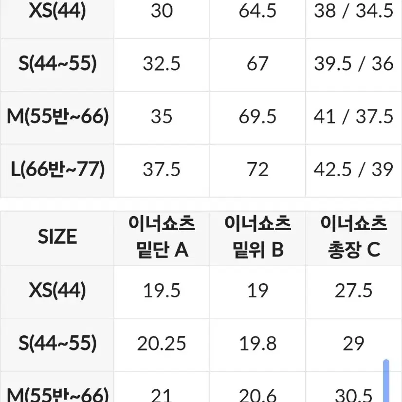 {정품}새상품 S 젝시믹스 언밸런스 플리츠 큐롯 스커트 2.0 베이지