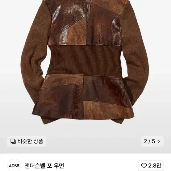 앤더슨벨 레더자켓 여자 s