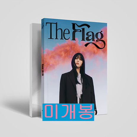 권진아 - EP / The Flag (미개봉, CD)