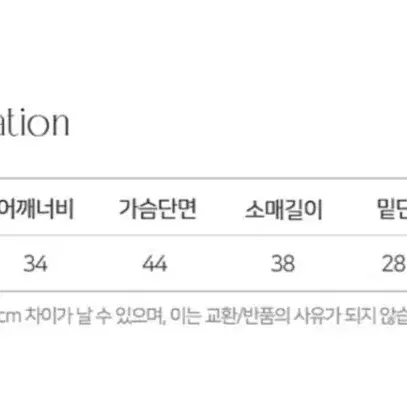 아이아이 라벤더 케이블 퍼프 니트