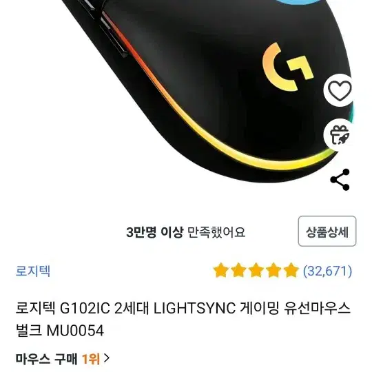 게이밍 컴퓨터 팔아요 rtx 3060 i5-12400F