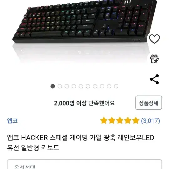 게이밍 컴퓨터 팔아요 rtx 3060 i5-12400F