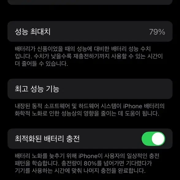 아이폰13 프로 256GB 그래파이트 판매합니다