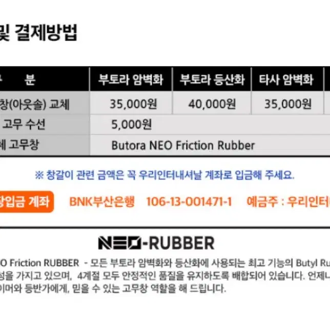 매드락 드론 콤프 HV 41.5