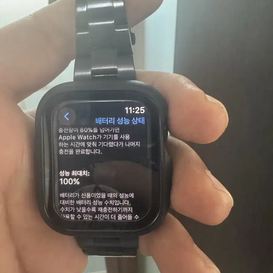 애플워치 9 45mm GPS