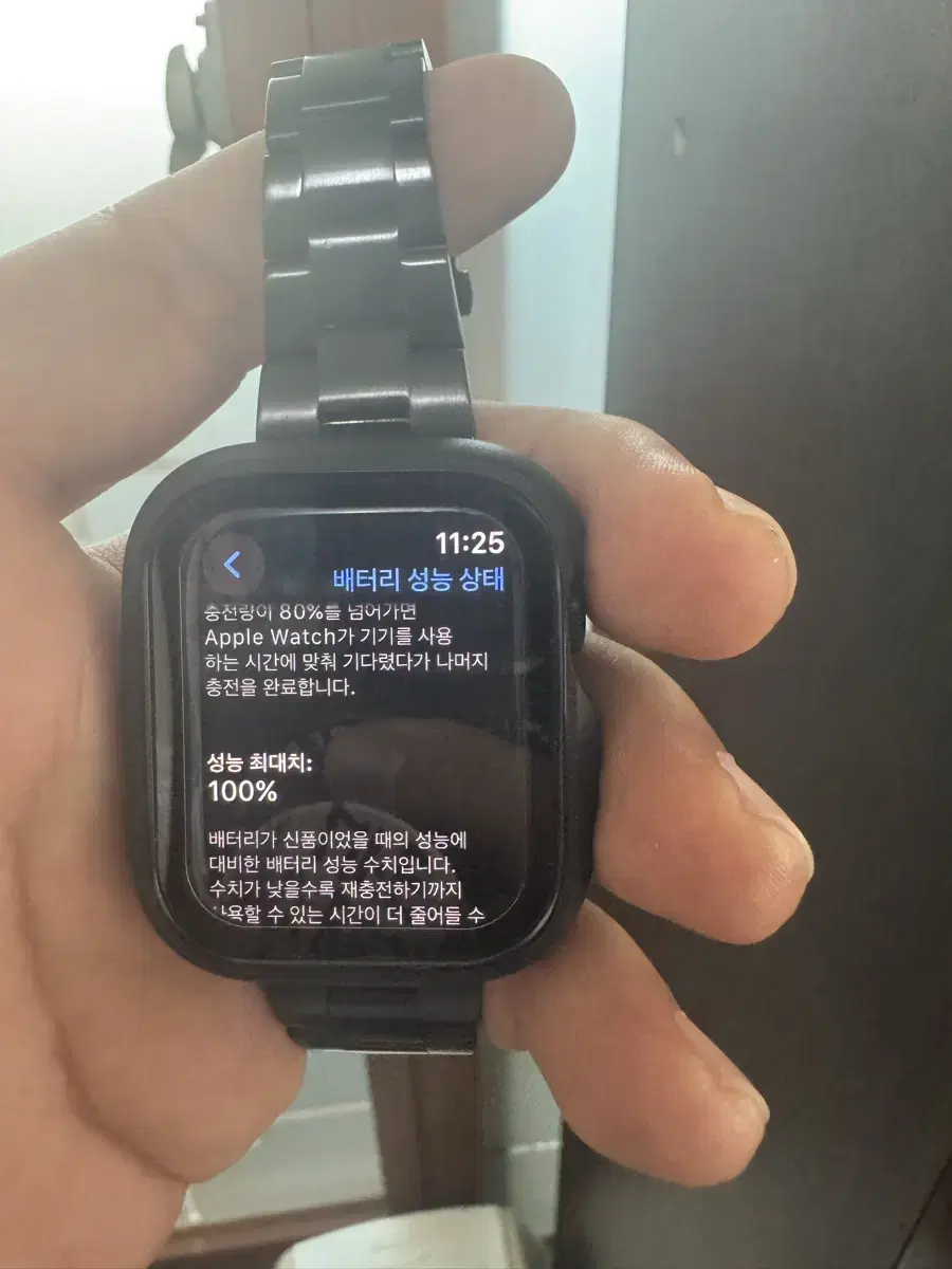 애플워치 9 45mm GPS