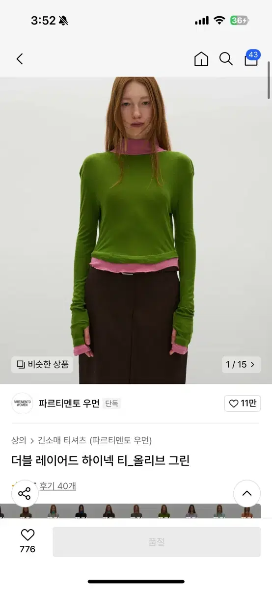 파르티멘토 전체 품절 목폴라 올리브 핑크