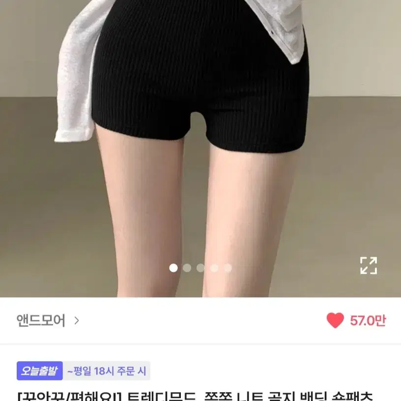 에이블리 골지 숏팬츠 블랙