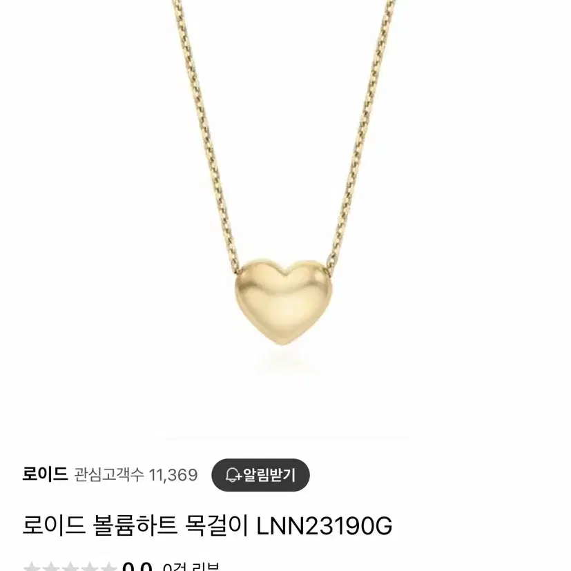 14K 목걸이