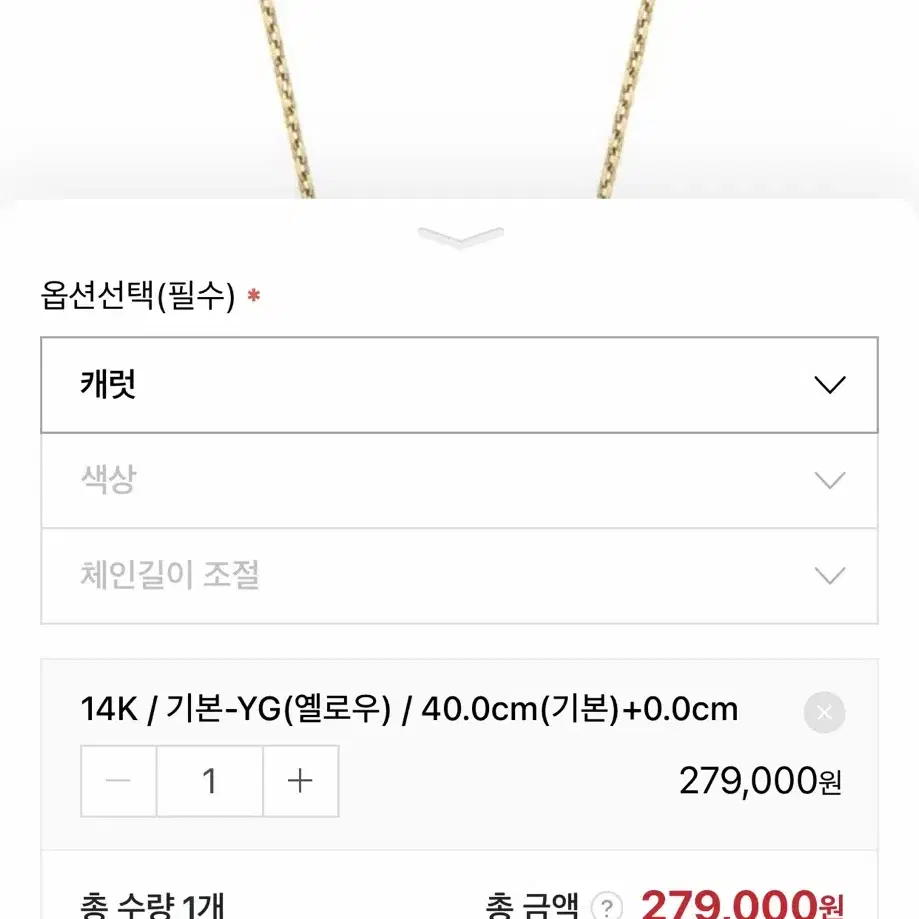 14K 목걸이