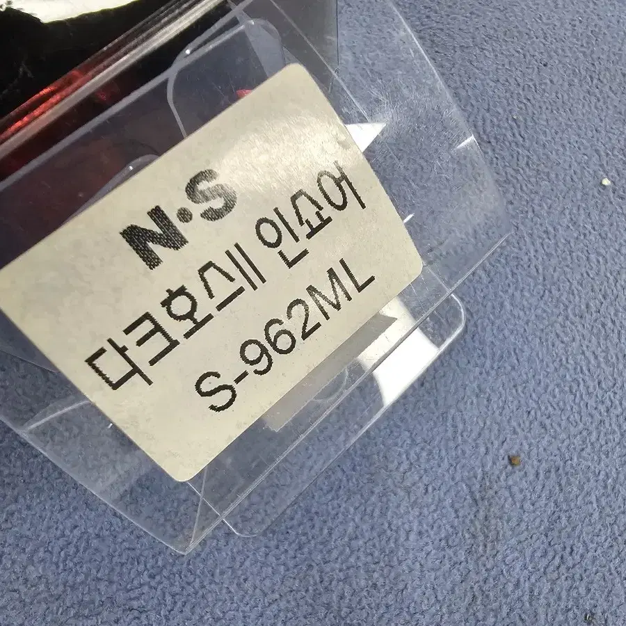 NS 다크호스2  인쇼어 S962ML 바다루어 광어우럭농어삼치갈치 낚시용