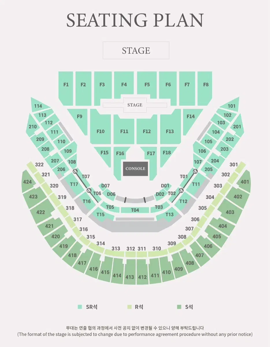 데이식스 클콘 크리스마스 콘서트 막콘 양도