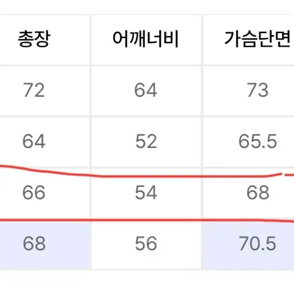 키뮤어 스웨이드 자켓 브라운 L 판매!