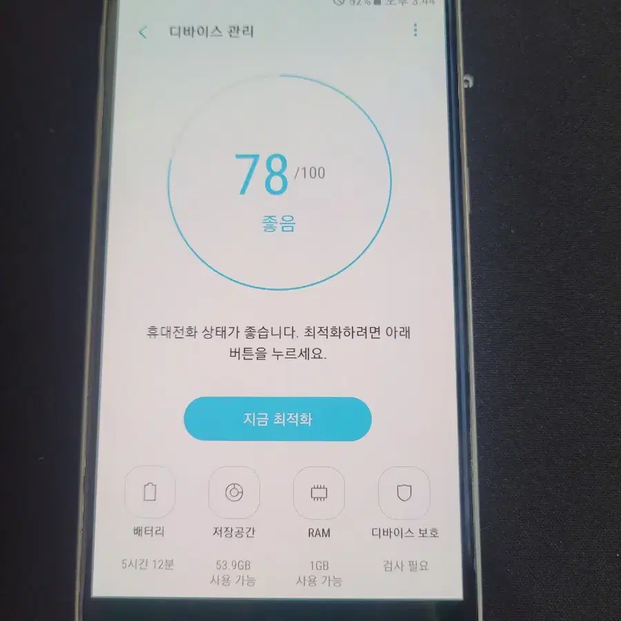 갤럭시S6 64G 무잔상 저가중고폰 공기계