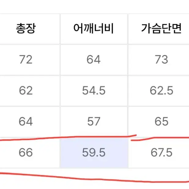 키뮤어 워크자켓 차콜 XL 판매합니다!