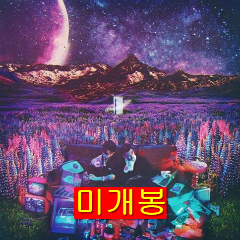 그루비룸 (GroovyRoom) - Everywhere (미개봉, CD)