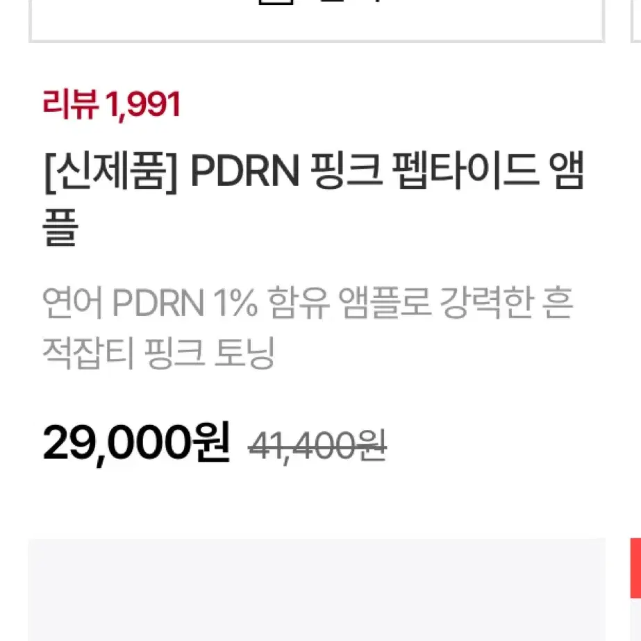 메디큐브 연어콜라겐 앰플,모공패드 70매 마스크팩 5장