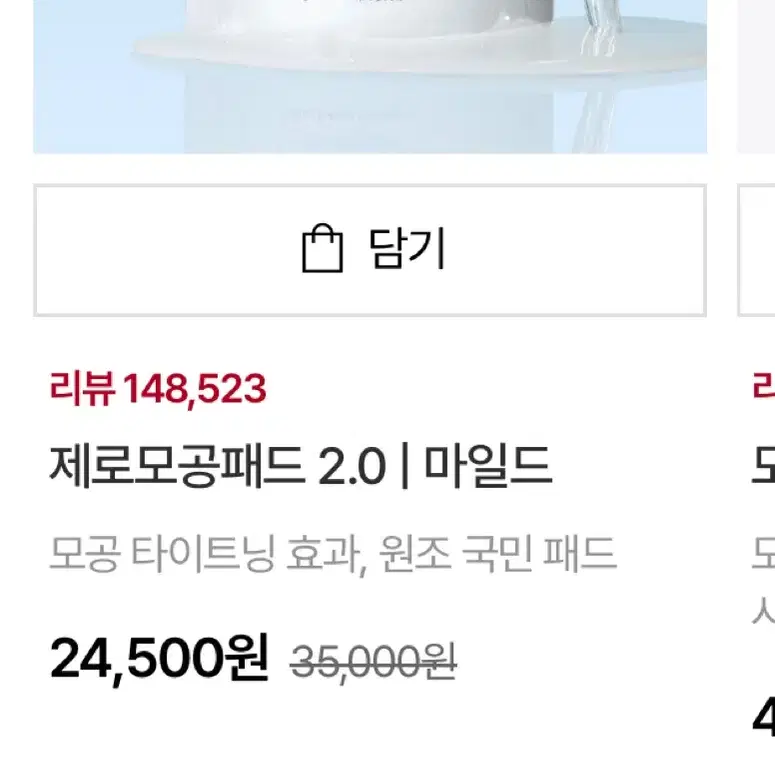 메디큐브 연어콜라겐 앰플,모공패드 70매 마스크팩 5장