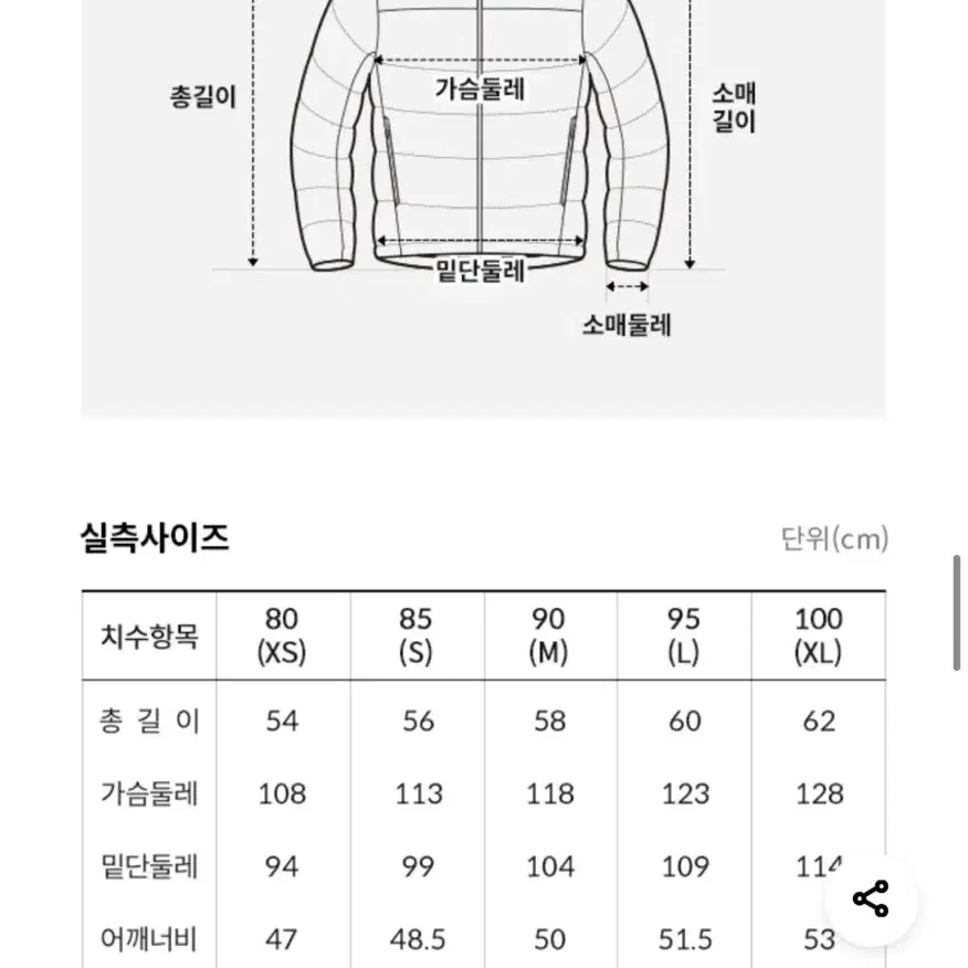 노스페이스 화이트라벨 눕시 라이트핑크 85(S) 판매!