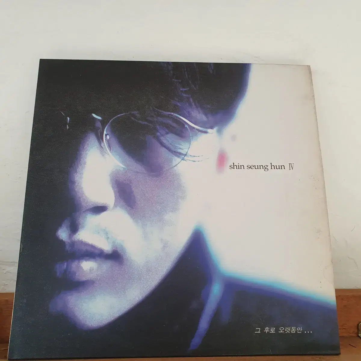 신승훈4집 LP  1994  그후로오랫동안   오랜이별뒤에